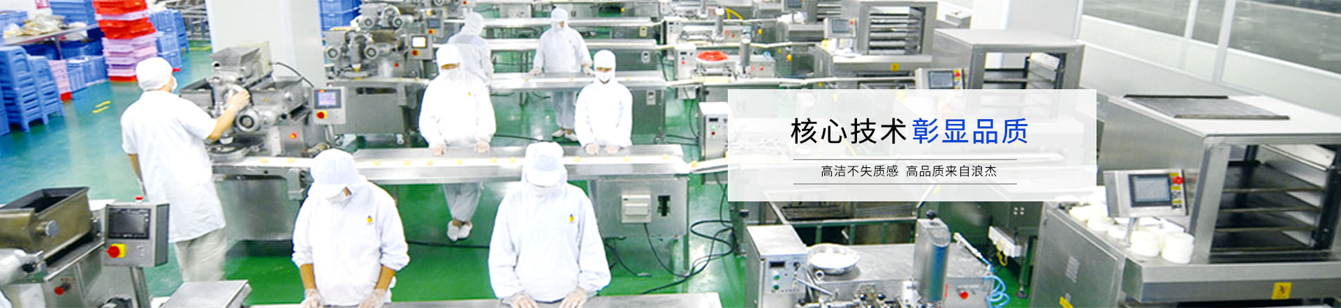 多功效控制面板 - 多功效控制面板 - 无尘车间_净化工程_山东浪清洁化