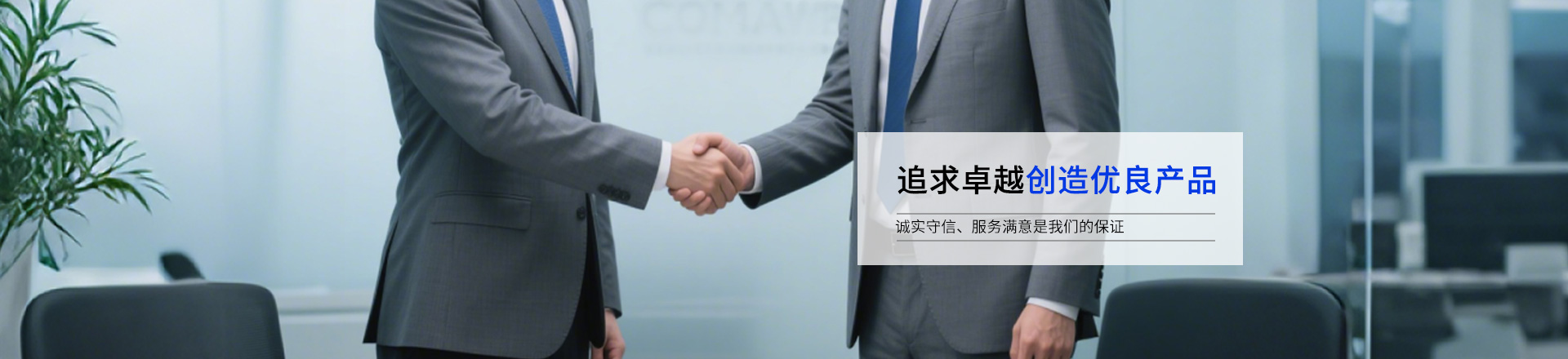 效劳客户 - 无尘车间_净化工程_山东浪清洁化