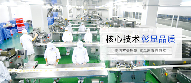 多功效控制面板 - 无尘车间_净化工程_山东浪清洁化